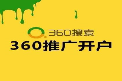 信息流广告公司崛起：某大平台成功案例揭秘