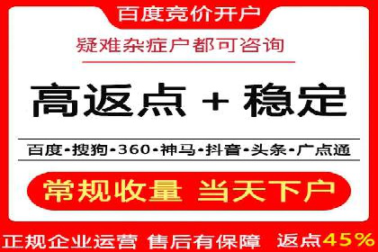 百度SEM代运营成功案例剖析，广告效果翻倍的秘诀
