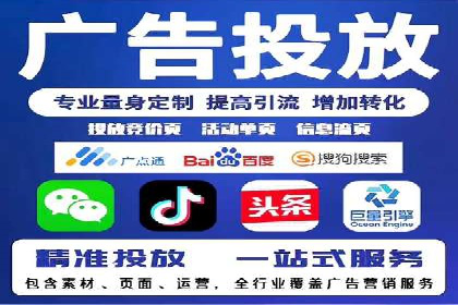百度信息流广告在移动端的应用与效果